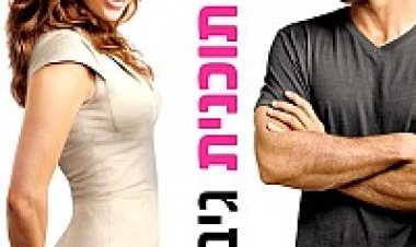 תוכנית גיבוי תרגום מובנה – The Back Up Plan