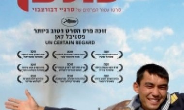 טולפן תרגום מובנה לצפייה ישירה