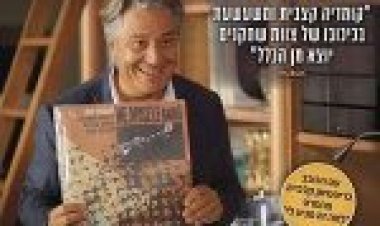 שעה של שקט תרגום מובנה Une heure de tranquillite לצפייה ישירה