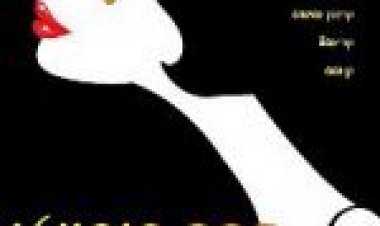 קפה סוסייטי תרגום מובנה (1080p.BluRay) Cafe Society לצפייה ישירה