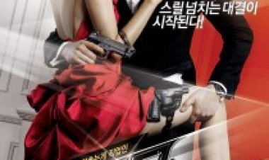 החברה שלי מרגלת תרגום מובנה לצפייה ישירה