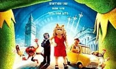 החבובות מבוקשות תרגום מובנה /מדובב לצפייה ישירה