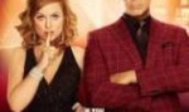 הבית מתורגם לצפייה ישירה / The House לצפייה ישירה