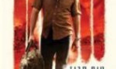 תוצרת אמריקה לצפייה ישירה מתורגם / American Made לצפייה ישירה