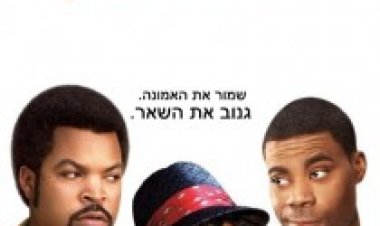 יום ראשון הראשון תרגום מובנה לצפייה ישירה