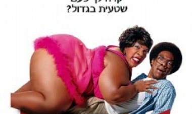 נורביט תרגום מובנה לצפייה ישירה | Norbit