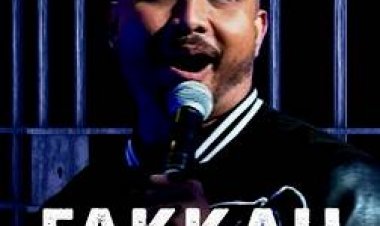 פאקה פאז כמעט לא חוקי לצפייה ישירה עם תרגום מובנה | Fakkah Fuzz Almost Banned