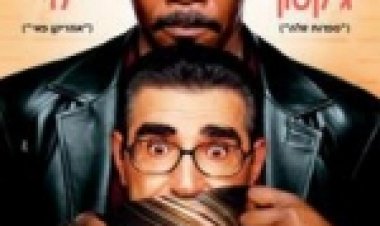 גבר גבר תרגום מובנה לצפייה ישירה | The Man