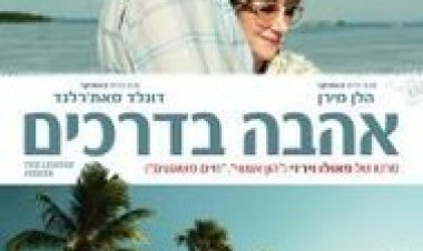 אהבה בדרכים לצפייה ישירה עם תרגום מובנה | The Leisure Seeker