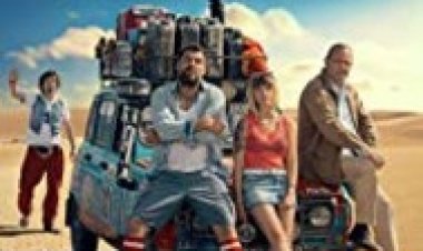 גרוטאה בסהרה לצפייה ישירה עם תרגום מובנה | latas 4