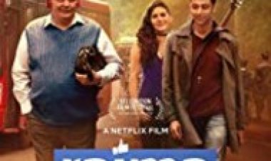 להתחבר לצפייה ישירה עם תרגום מובנה | Rajma Chawal