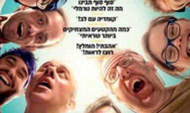 צמפיונס לצפייה ישירה עם תרגום מובנה | Champions