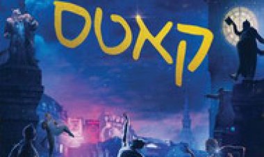 קאטס לצפייה ישירה עם תרגום מובנה | Cats