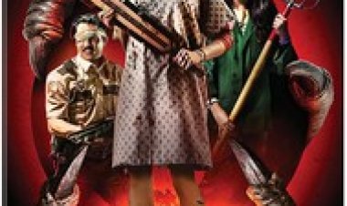 מפלצת של היריון לצפייה ישירה עם תרגום מובנה | Snatchers