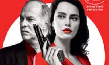 השורקים לצפייה ישירה עם תרגום מובנה | The Whistlers