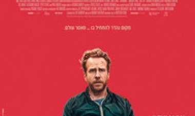 דנמרק לצפייה ישירה עם תרגום מובנה | Denmark