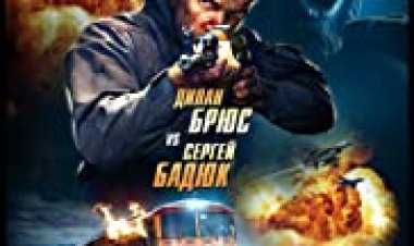 לחפש ולהשמיד לצפייה ישירה עם תרגום מובנה | Search and Destroy