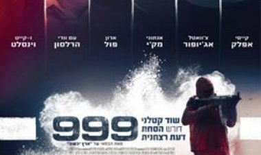 999 תרגום מובנה Triple 9 לצפייה ישירה