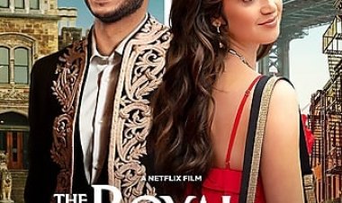 טיפול מלכותי לצפייה ישירה עם תרגום מובנה | The Royal Treatment