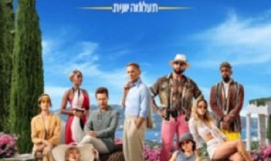 רצח כתוב היטב תעלומה יוונית לצפייה ישירה עם תרגום מובנה | Glass Onion A Knives Out Mystery