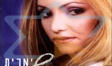 שימרית – שיר אהבה עטיפות אלבום להורדה