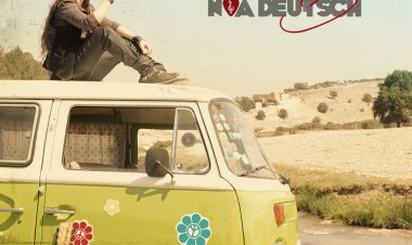 נועה דויטש – ביום שנולדתי אלבום להורדה