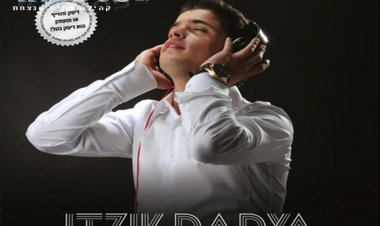 איציק דדיה – לשיר מהנשמה אלבום להורדה