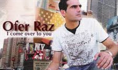 עופר רז – באתי עד אלייך אלבום להורדה