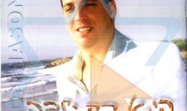 אלון חסון – היא רק ילדה אלבום להורדה