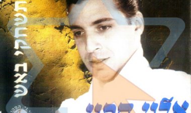 אלון חסון – אל תשחקי באש אלבום להורדה