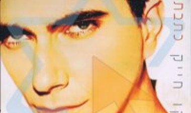 שיקו חייק – כתבתי לך אלבום להורדה