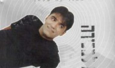 יובל מאירי – האור זה כאן אלבום להורדה