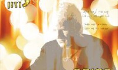 אלי לוזן – האוסף אלבום להורדה