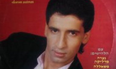 דורון מירן – איתך הלילה אלבום להורדה