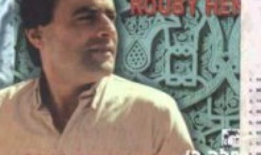 רובי חן – חגיגת להיטים אלבום להורדה