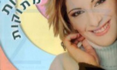 שרית חדד – אשליות מתוקות אלבום להורדה