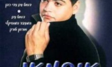 אוסמאן – תמיד דמעות אלבום להורדה