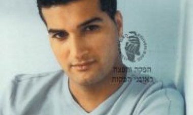 רון שובל – מסובבת אותי אלבום להורדה