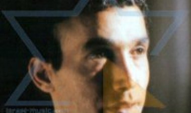 אוריאל שלומי – היכל האהבה אלבום להורדה