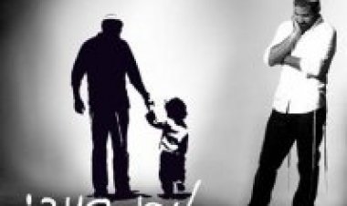 אודי דוידי – בן אהוב אלבום להורדה