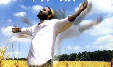 אודי דוידי – רוחות טובות אלבום להורדה