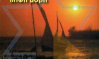 אוריאל שלומי – הקסם השחור אלבום להורדה