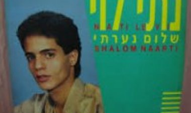 נתי לוי – שלום נערתי אלבום להורדה