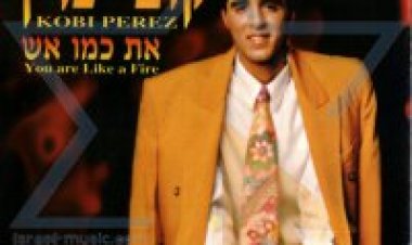 קובי פרץ – את כמו אש אלבום להורדה