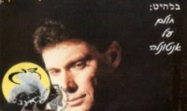 גקי מייקה – להיטי זהב אלבום להורדה