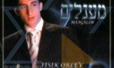 איציק אורלב – מעגלים אלבום להורדה