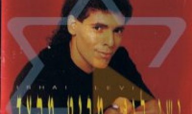 ישי לוי – מביט מהצד אלבום להורדה