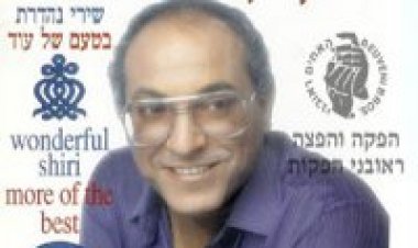 דקלון – שירי נהדרת אלבום להורדה