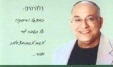 דקלון – אגדת דשא אלבום להורדה