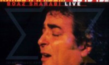 בועז שרעבי – הופעה חיה בצוותא אלבום להורדה